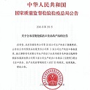 首页| 88858cc永利集团中国区官方网站
