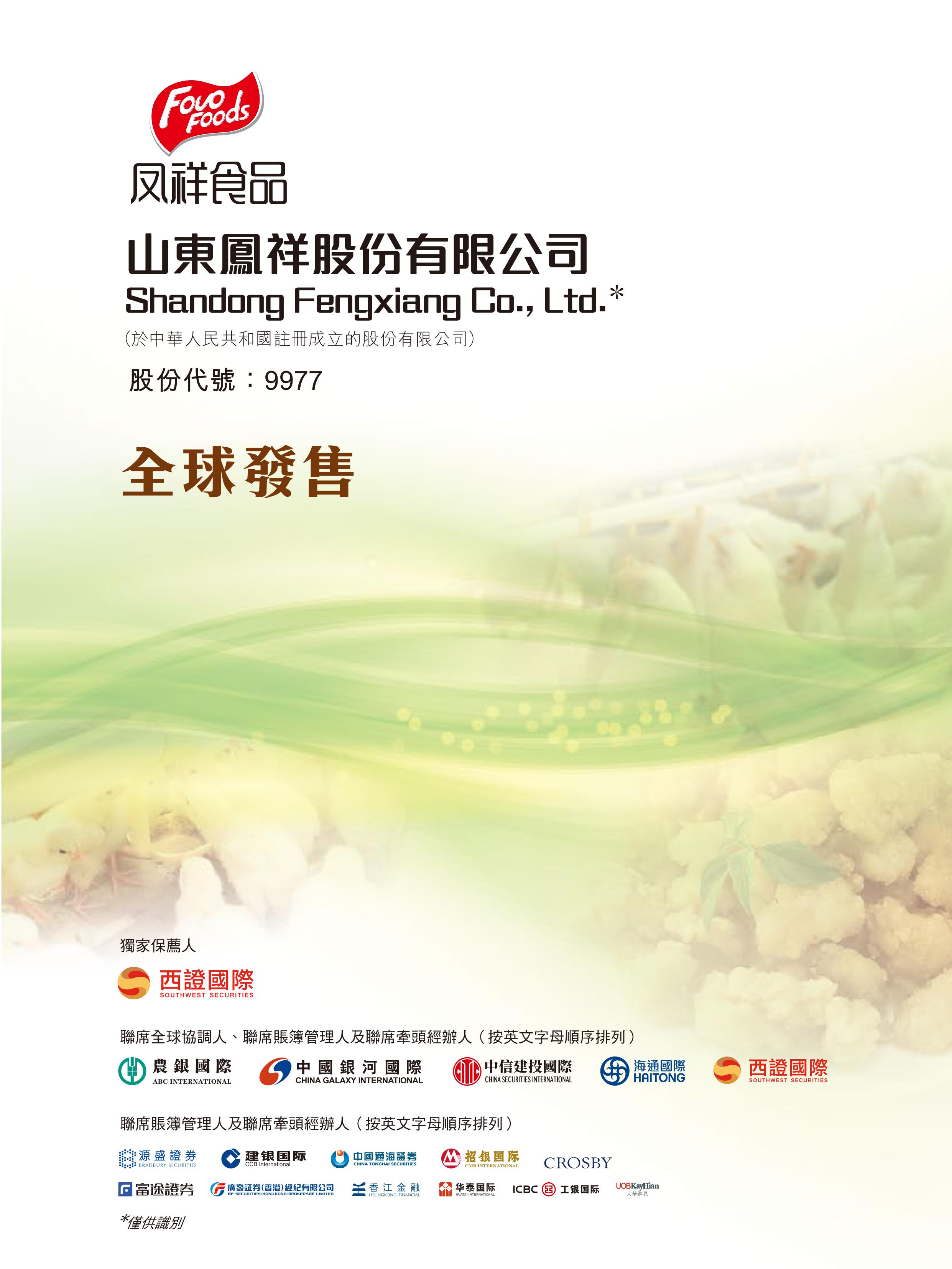 首页| 88858cc永利集团中国区官方网站