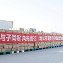 首页| 88858cc永利集团中国区官方网站