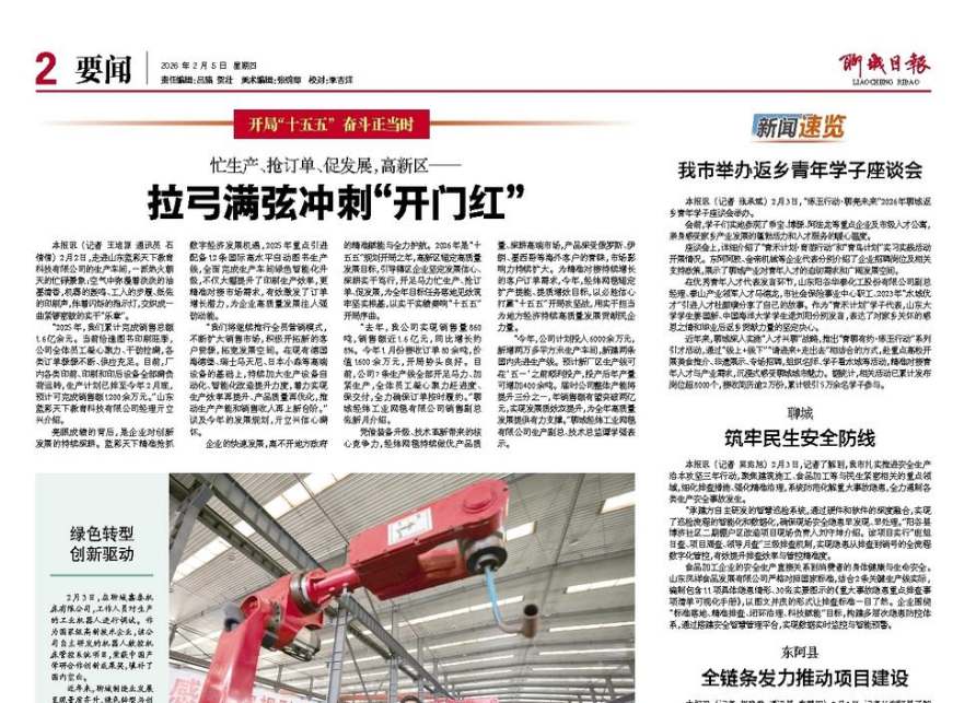 首页| 88858cc永利集团中国区官方网站
