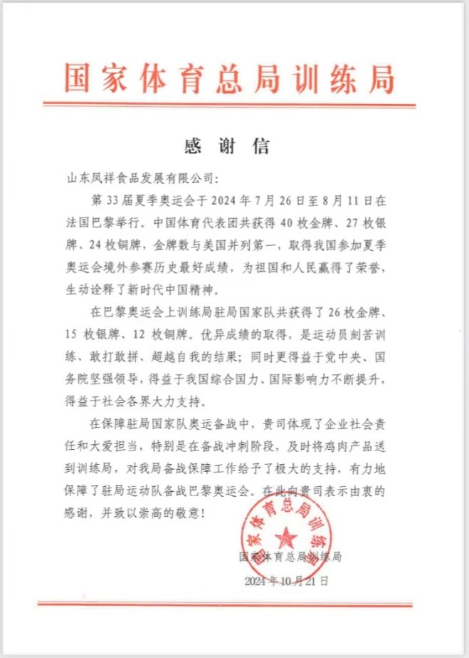 20241127165406_93106 首页| 88858cc永利集团中国区官方网站