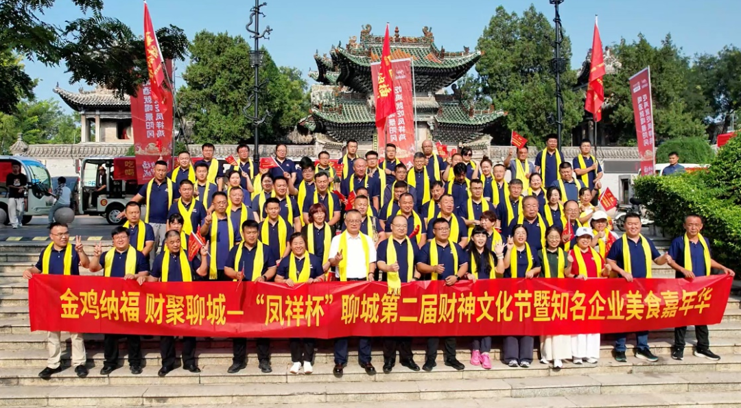 20260116150551_33554 首页| 88858cc永利集团中国区官方网站