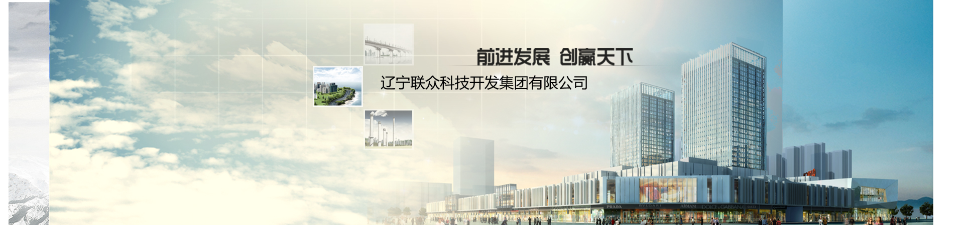 201607041467596328521071 辽阳市政协副主席张晓波一行 调查217永信贵宾会集团及社区智慧厅项目