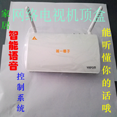 217永信贵宾会集团-喊一嗓子项目展示