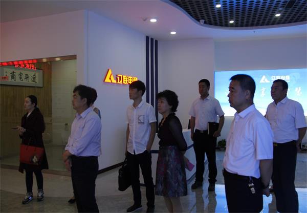 省工商联辅导莅临217永信贵宾会电商调研调查