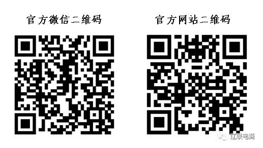 217永信贵宾会电商.jpg 217永信贵宾会电商.jpg