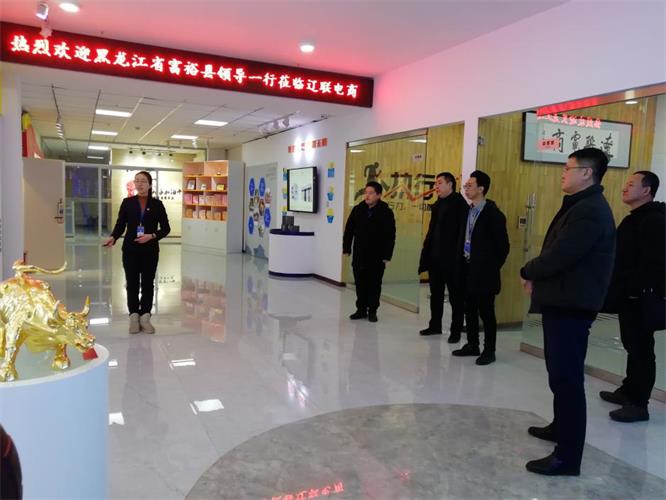 张主任一行辅导参观217永信贵宾会电商总部.jpg 张主任一行辅导参观217永信贵宾会电商总部.jpg