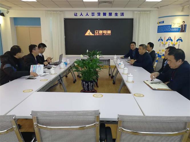 丽江赢得世纪企业治理照拂与集团高管沟通互换.jpg 丽江赢得世纪企业治理照拂与集团高管沟通互换.jpg