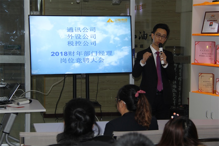 精英汇聚，竞创未来