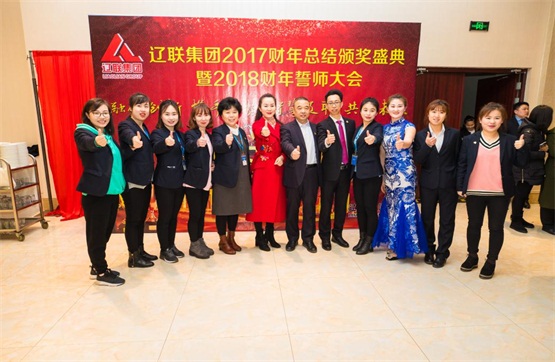 “融合创新，携手聚势，智慧217永信贵宾会，共赢未来”