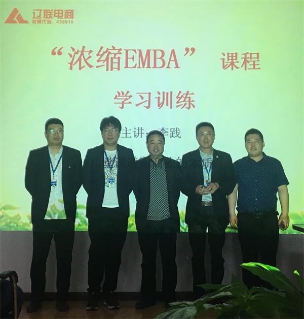 企业文化,动态新闻,互联网+,217永信贵宾会财路大数据,公司新闻,财路大数据