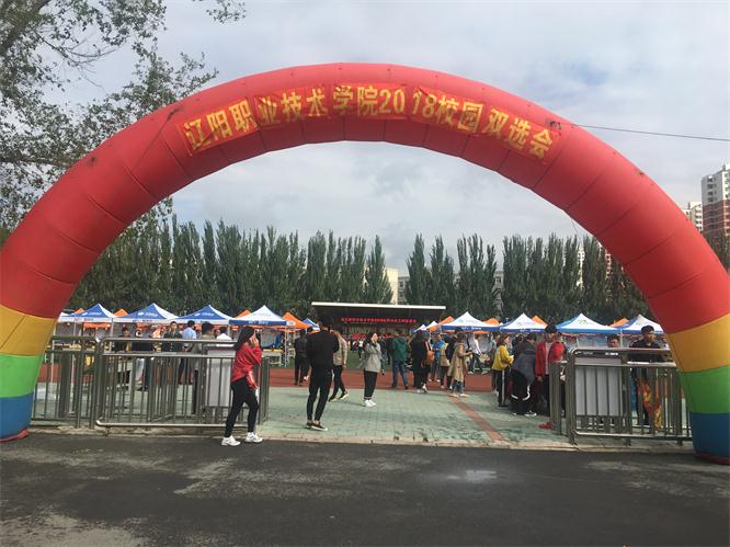 招贤纳士，风雨无阻