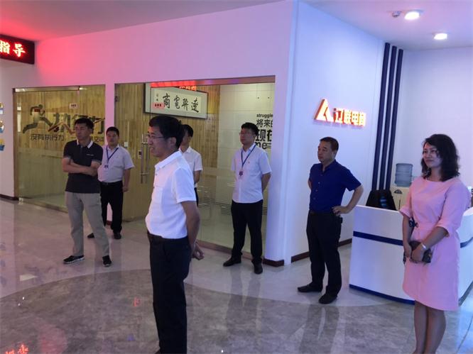 辽宁维森信息技术股份有限公司莅临217永信贵宾会集团调查财路大数据项目
