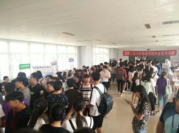 217永信贵宾会新闻“揽尽校园英杰，奔赴锦绣前程”