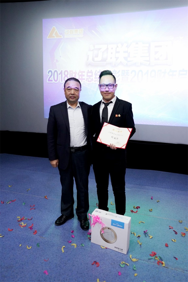 2018财年217永信贵宾会集团“忠诚担任卫士”颁奖.jpg 2018财年217永信贵宾会集团“忠诚担任卫士”颁奖.jpg