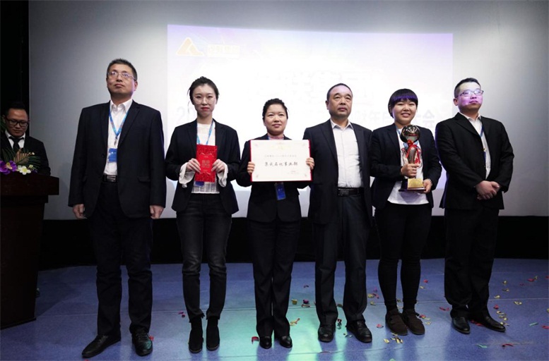 2018财年217永信贵宾会集团王者团队颁奖.jpg 2018财年217永信贵宾会集团王者团队颁奖.jpg