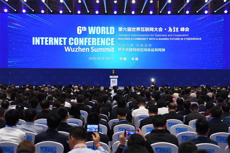 世界互联网大会217永信贵宾会信息获多项殊荣