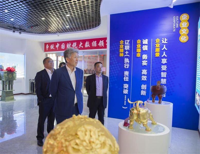 东软集团董事长兼CEO刘积仁.jpg 东软集团董事长兼CEO刘积仁.jpg