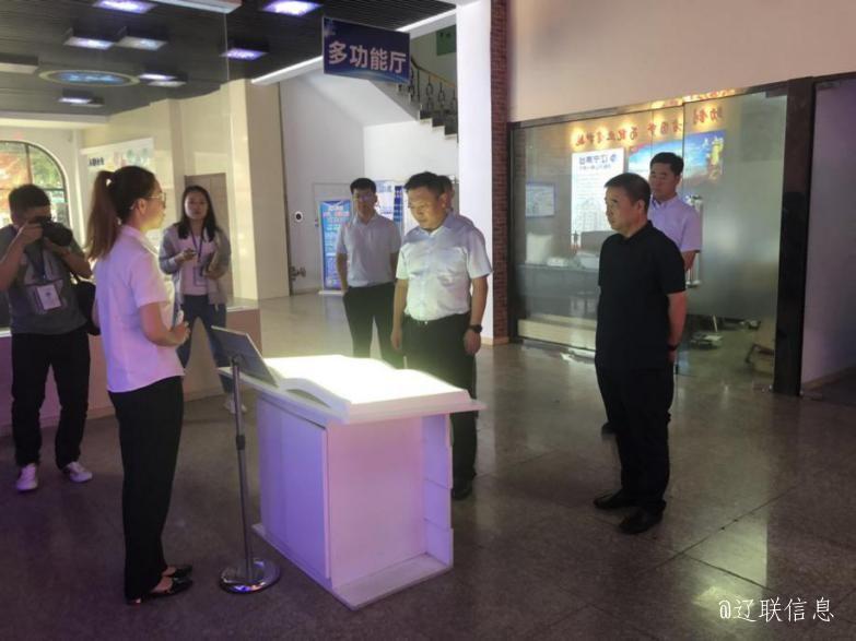 白塔区委书记宁国军莅临辽宁声谷调研领导4.jpg 白塔区委书记宁国军莅临辽宁声谷调研领导4.jpg