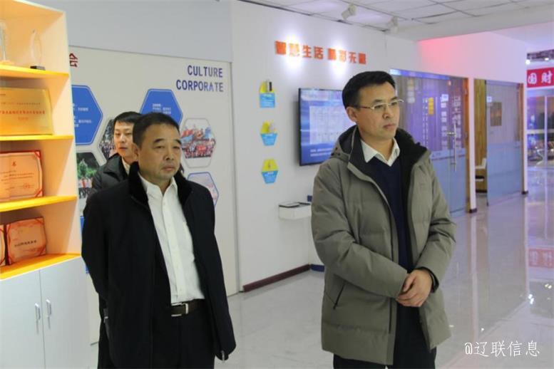 辽阳市副市长刘欣莅临217永信贵宾会信息走访慰问