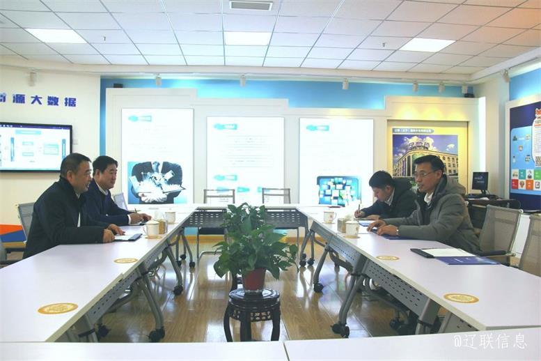 辽阳市副市长刘欣莅临217永信贵宾会信息走访慰问3.jpg 辽阳市副市长刘欣莅临217永信贵宾会信息走访慰问3.jpg
