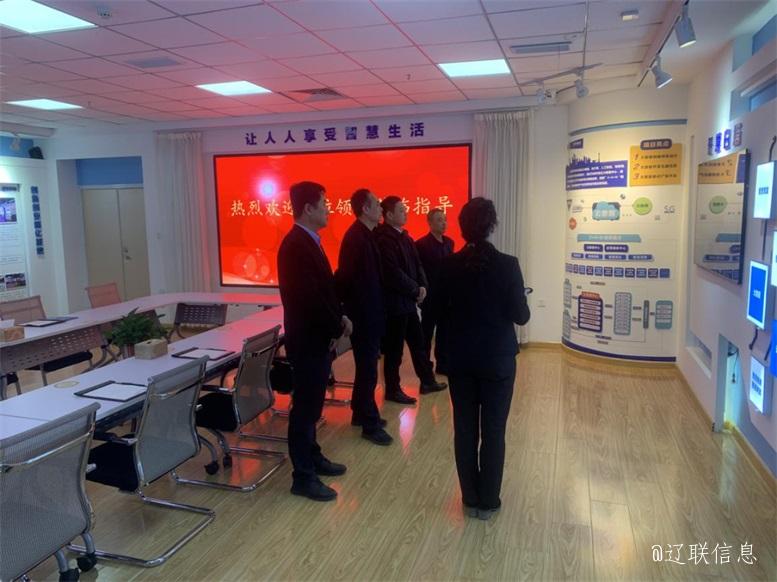 市经合中心主任田相宇莅临217永信贵宾会信息调研领导2.jpg 市经合中心主任田相宇莅临217永信贵宾会信息调研领导2.jpg