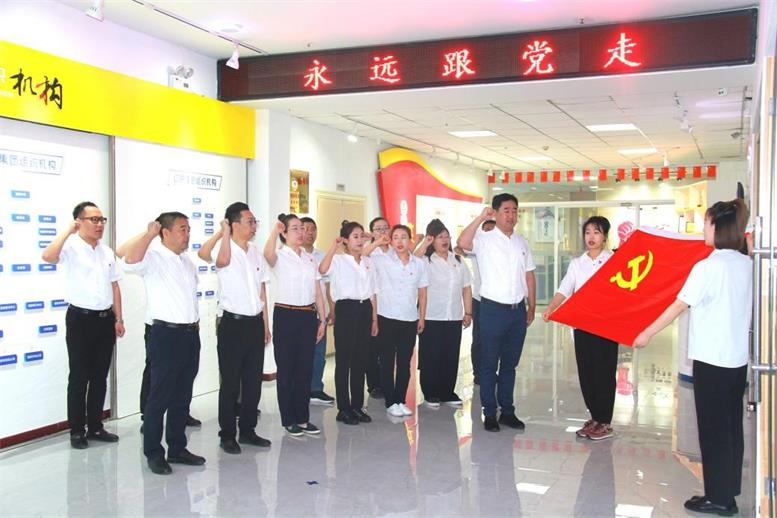 沉温入党誓词.jpg 沉温入党誓词.jpg