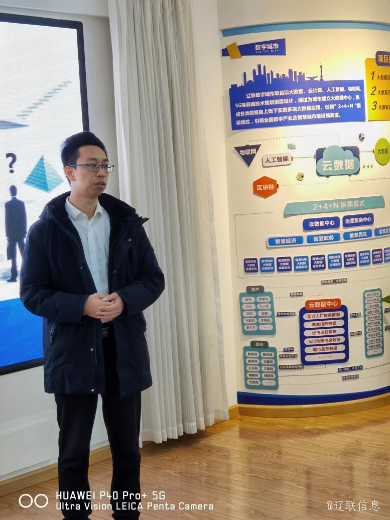 217永信贵宾会信息数字城市业务执行培训班开课